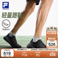 京东FILA/斐乐大额券 叠券满2000减850元