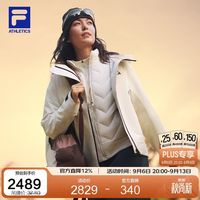京东FILA/斐乐大额券 叠券满2000减850元