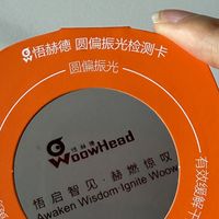 户外办公iPhone17贴膜：悟赫德观复盾抗眩光护眼钢化膜