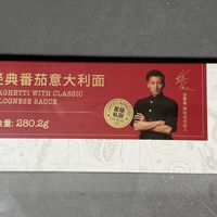 独居下班不糊弄!15 分钟速食意面吃出西餐厅仪式感。