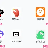 AIGCRank《2026年中国AI办公智能体报告》：从“赛马”到“混战”