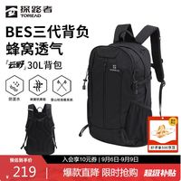 换包指南：开学买书包，为啥没人推荐户外包？