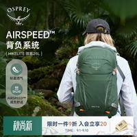 换包指南：开学买书包，为啥没人推荐户外包？
