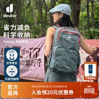 换包指南：开学买书包，为啥没人推荐户外包？