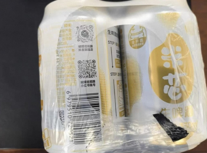 啤酒