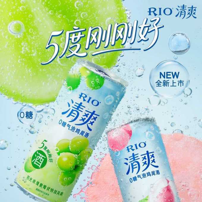 洋酒