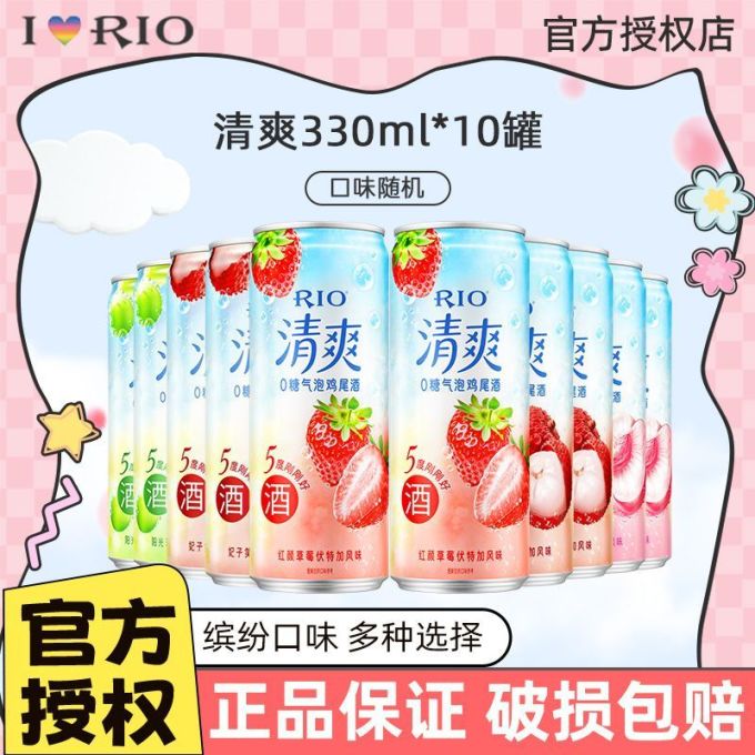 洋酒