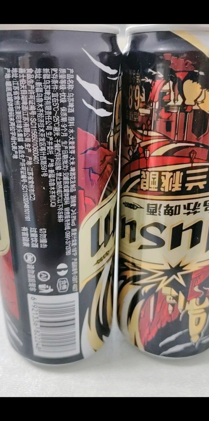 啤酒