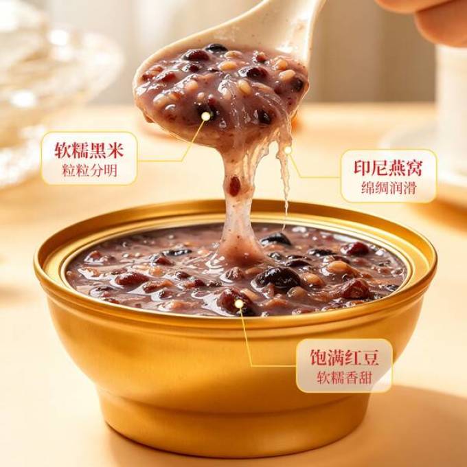 盏如初燕窝