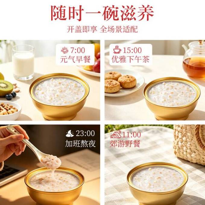 盏如初燕窝