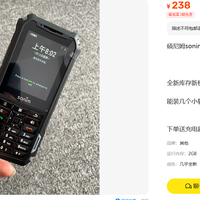 238元硕尼姆XP5800库存准新三防机：所谓三网4G全网通靠谱吗？