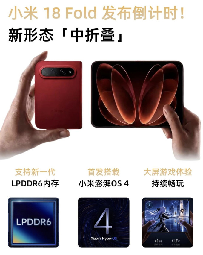 小米手机
