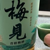 下班治愈时刻｜一杯梅见，解锁成年人的松弛微醺