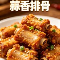 蒜香炸排骨，超香的家常下酒菜