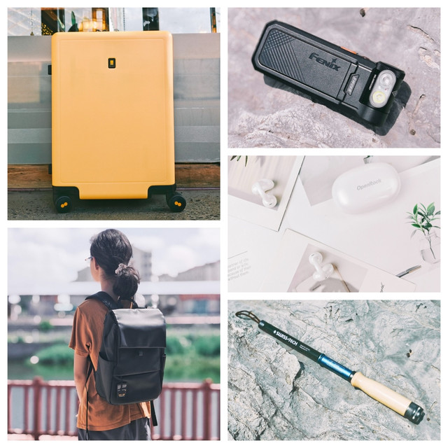 盘点这个暑假一直在用的旅行实用好物