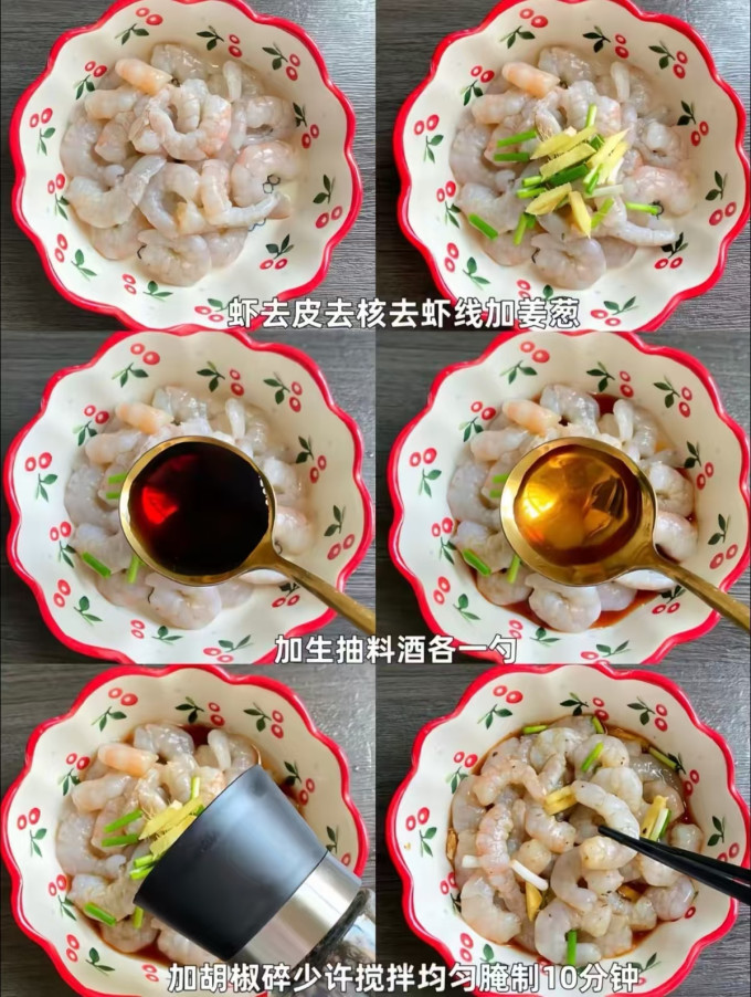 海鲜水产