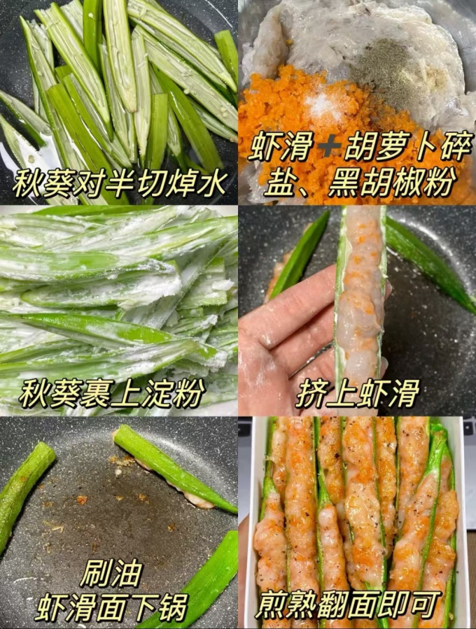 海鲜水产