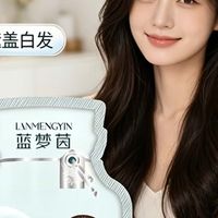 染头发头皮总刺痛，白发遮不住还掉色快？低敏植物染发膏这样选