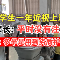 大路灯哪个牌子好用又实惠？好用又实惠的护眼大路灯分享，不踩雷