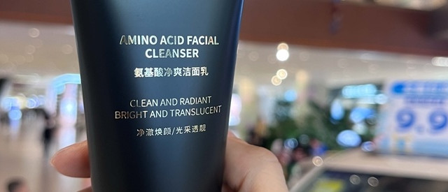 下午油光糊脸的上班族，男士去油洗面奶这样挑，按需控油不伤脸