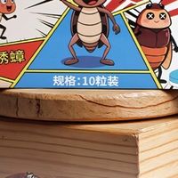 厨房半夜开灯蟑螂乱窜,杀蟑螂的特效药哪款好?