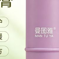 宝宝满腿蚊子包先别急，婴儿止痒看成分和检测，涂对才真有效