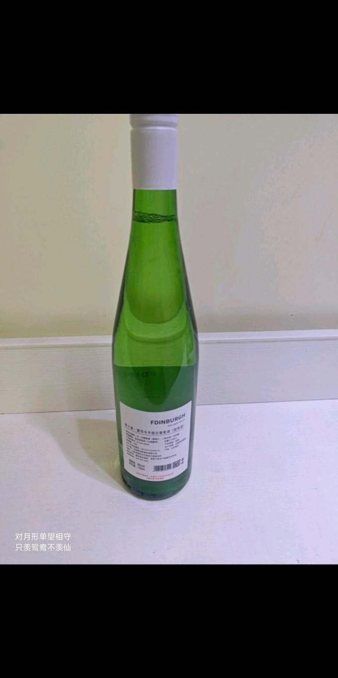葡萄酒