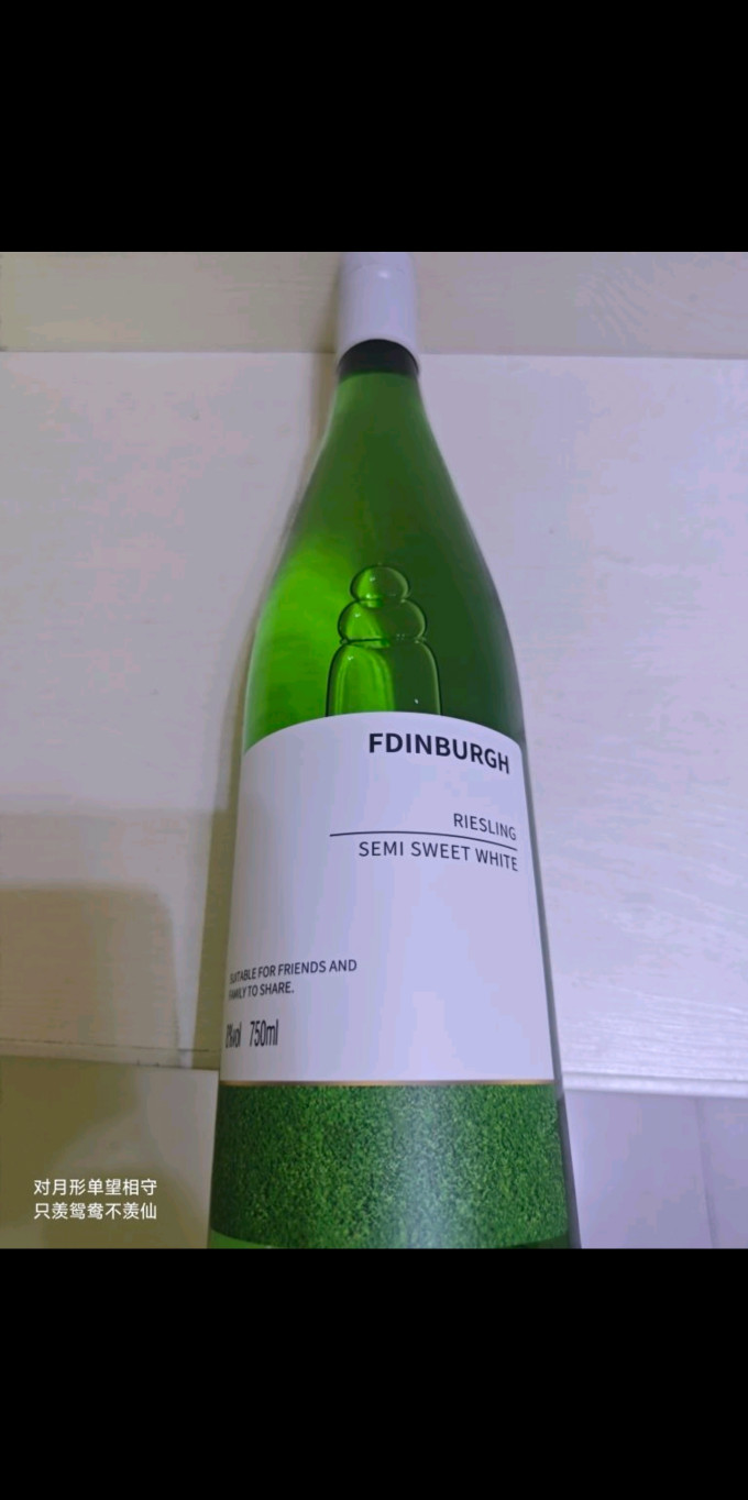 葡萄酒