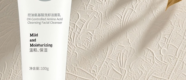 ​下午就油光满面的男生怎么挑？四十元档控油洁面4款日常实用对比