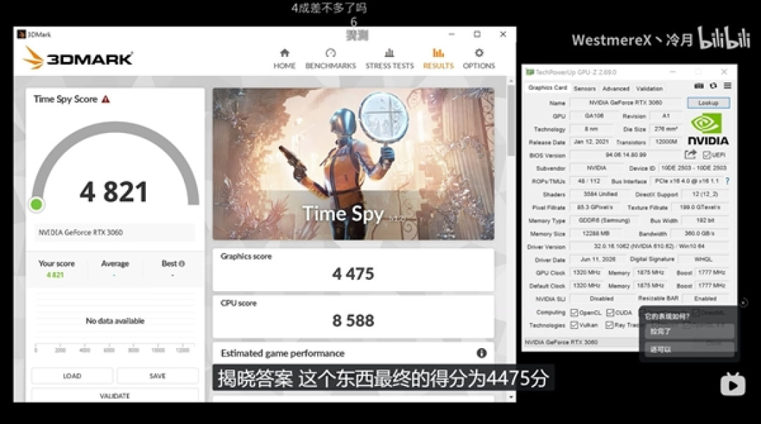 抽象杂牌半高RTX 3060 手机大小无供电接口：连GTX 1060都打不过！
