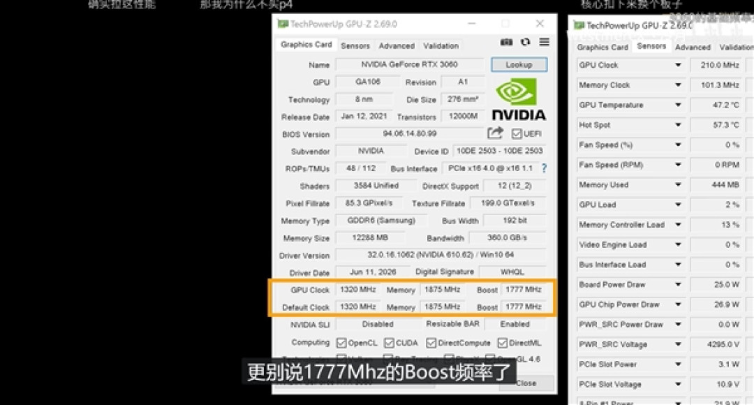 抽象杂牌半高RTX 3060 手机大小无供电接口：连GTX 1060都打不过！