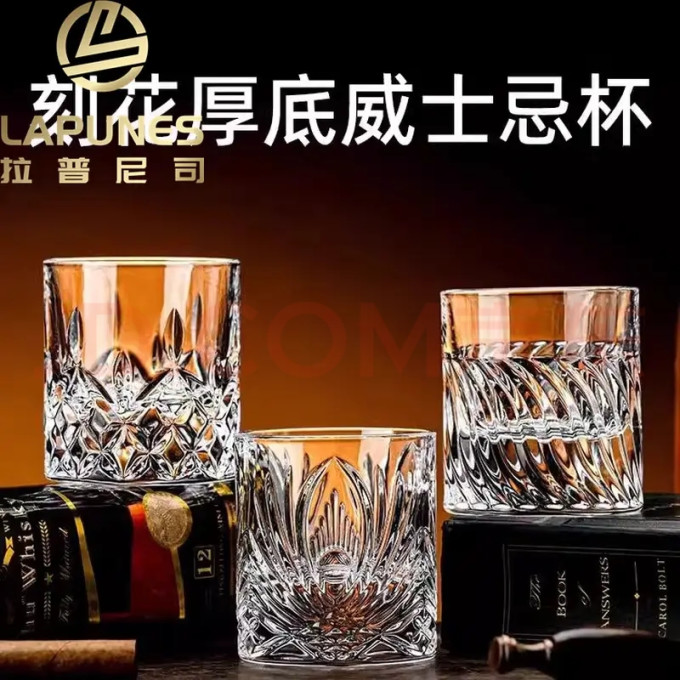 洋酒