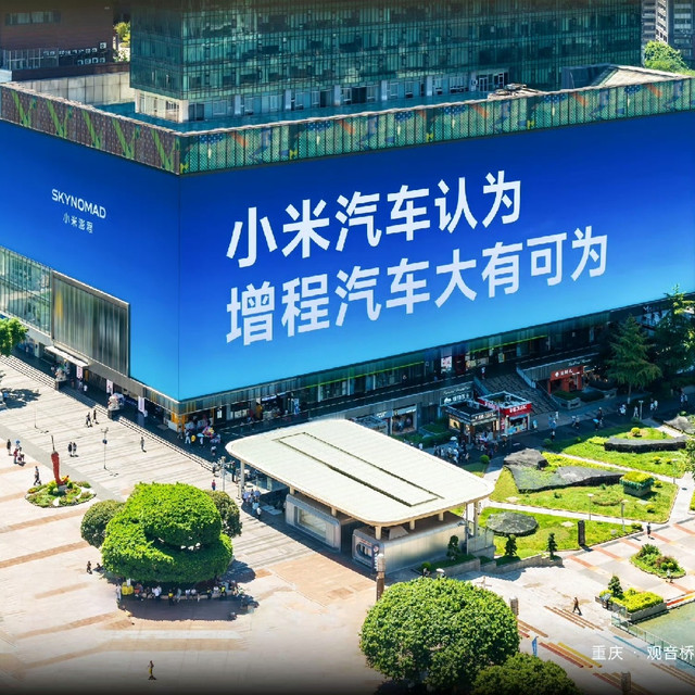 三十多家车企排队送祝福，小米的排面拉满，雷军的朋友圈越来越大