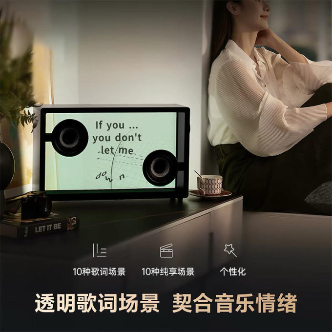 琮音音箱