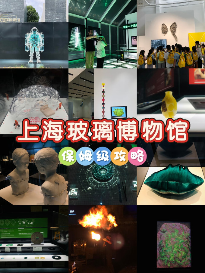 国内度假