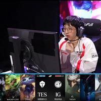 iG险胜TES晋级！JiaQi决胜局轰13-0超神，下一关打WE能否闯关成功