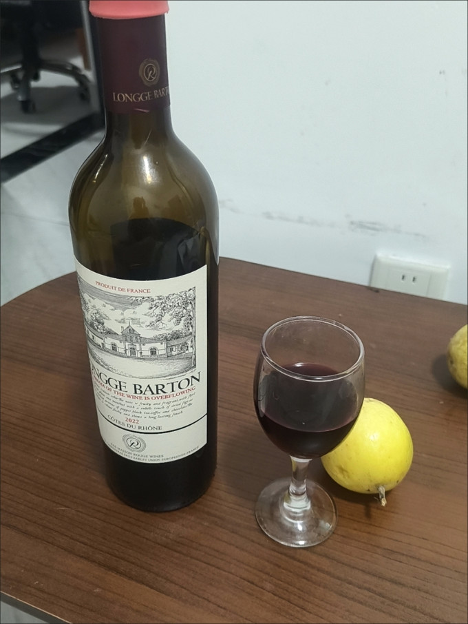 葡萄酒