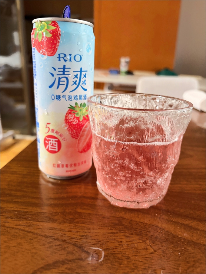 洋酒