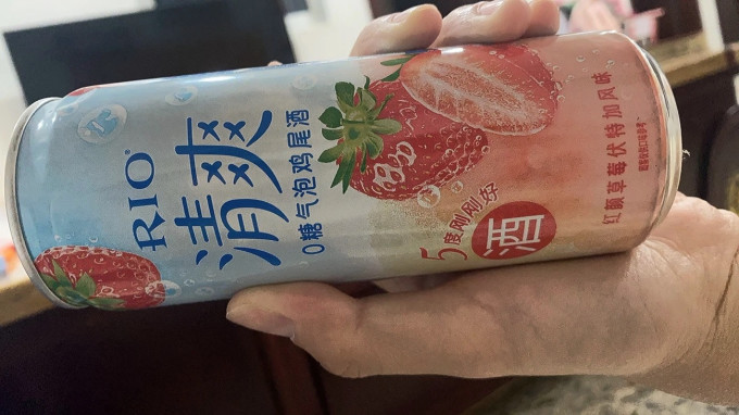 洋酒