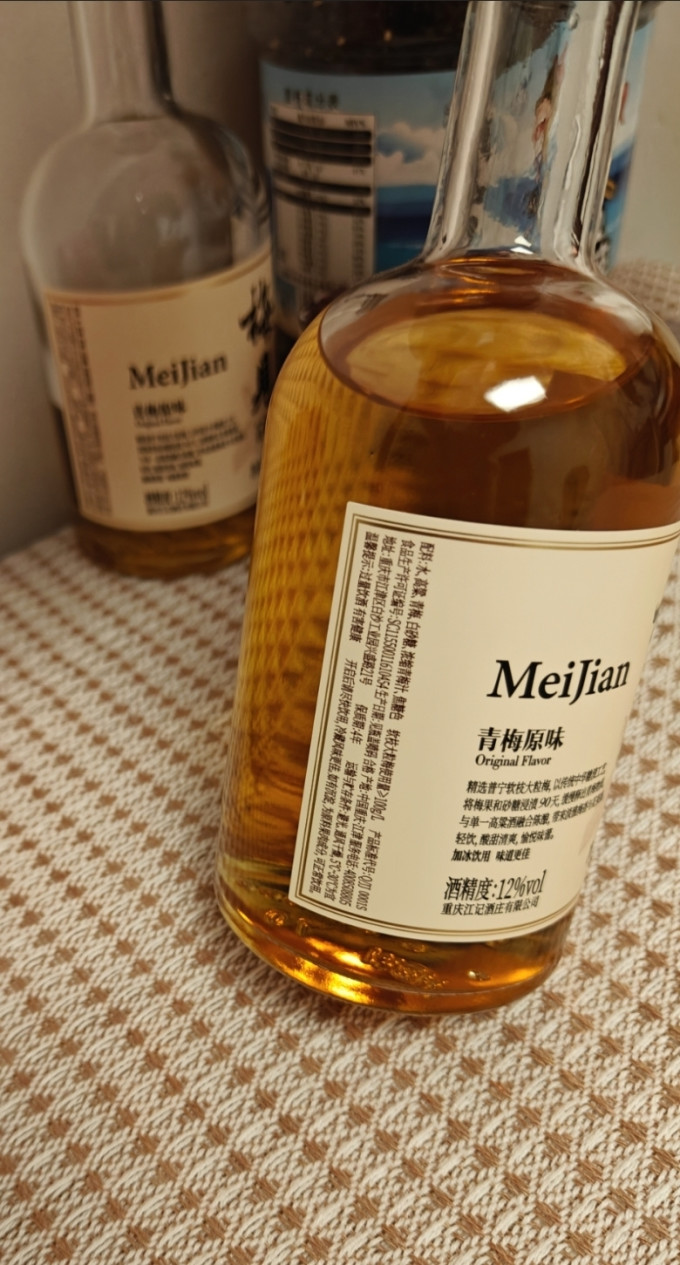 梅见洋酒