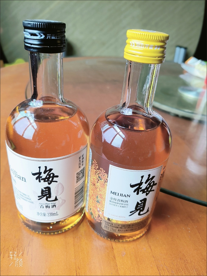梅见洋酒