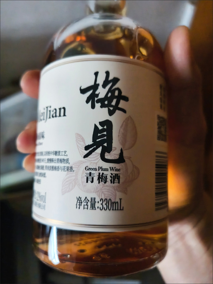 梅见洋酒