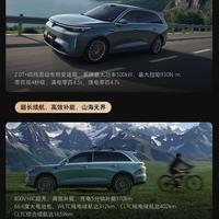 魏牌全新方盒子SUV曝光：2.0T插混+4秒级加速+800V超充，这配置是要卷死谁