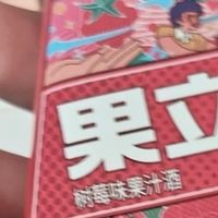 下班微醺时刻，温柔治愈人间疲惫