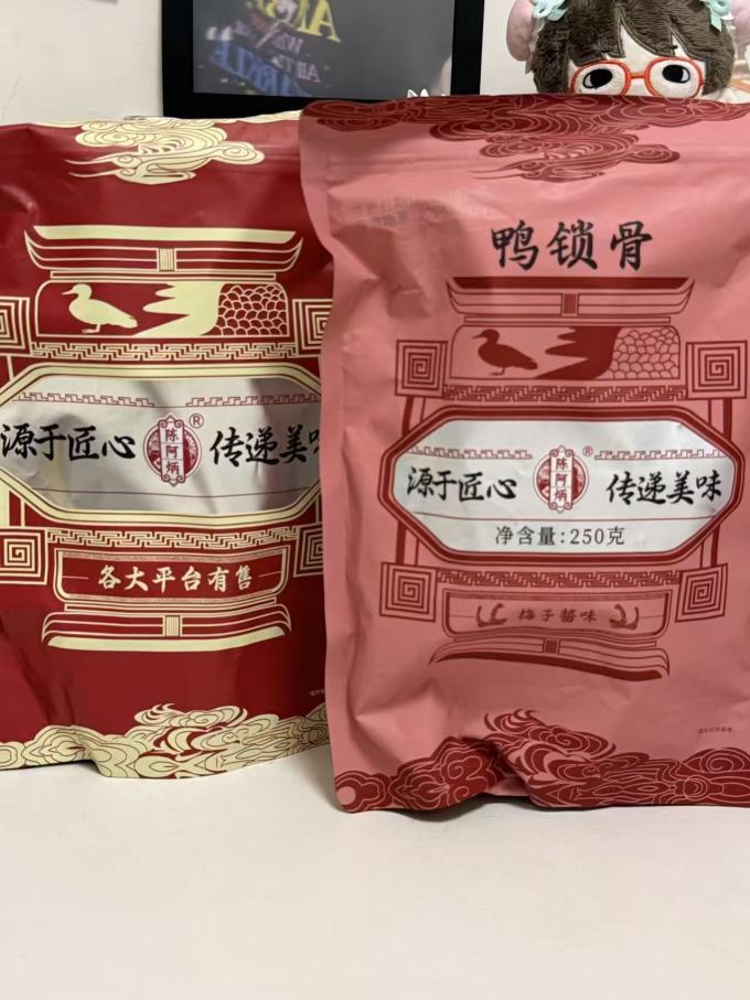 陈阿炳肉干肉脯