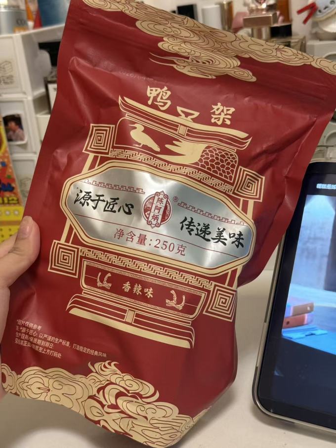 陈阿炳肉干肉脯