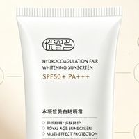 青少年军训怕晒黑又怕闷痘？军训防晒霜别只看SPF