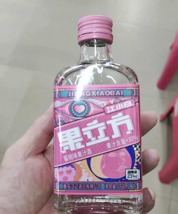 啤酒