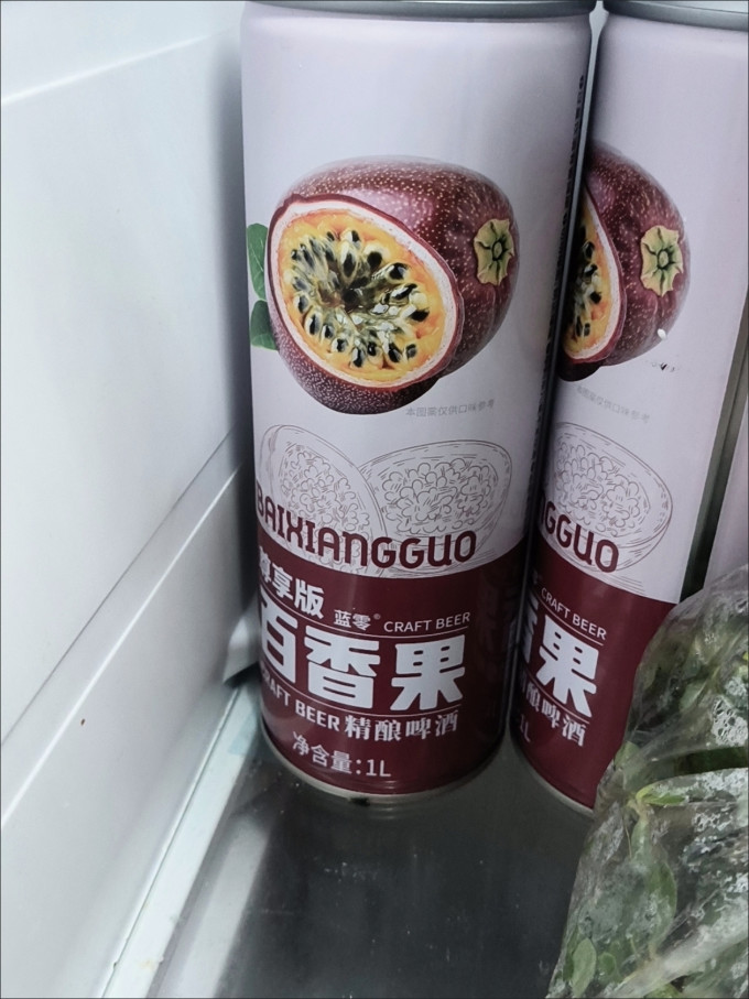 啤酒
