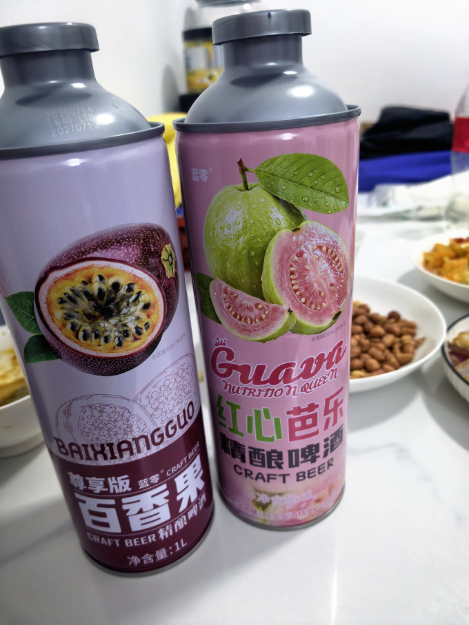 啤酒